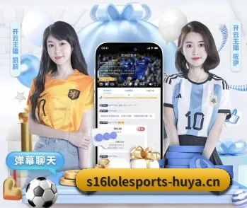 了解平台 - 体育资讯内容服务 | LOL Esports