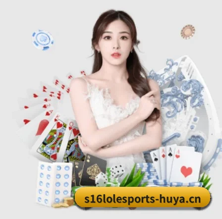 国际化进程 - LOL Esports
